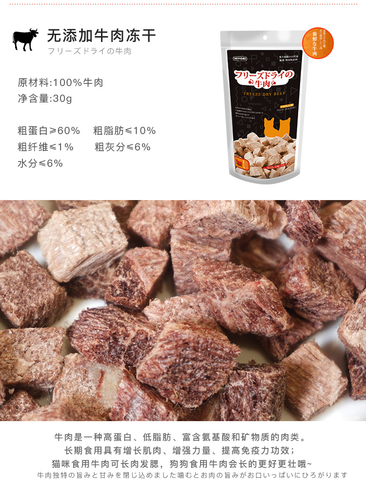 Trung Quốc HIYORI 日 和 优 Không thêm đồ ăn nhẹ cho mèo khô [Gà / Gia súc / Tôm / Cá] Thông số kỹ thuật có sẵn - Đồ ăn nhẹ cho mèo thức ăn ướt cho mèo