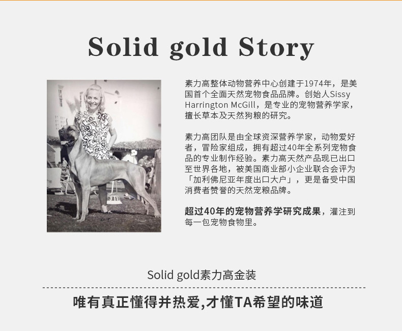 Tiêu chuẩn toàn cầu dễ dàng cung cấp | [Hoa Kỳ] SolidGold vàng cường độ cao không chứa thức ăn cho mèo đầy đủ hạt [bao bì mới] 12 pounds - Cat Staples bán thức ăn cho mèo