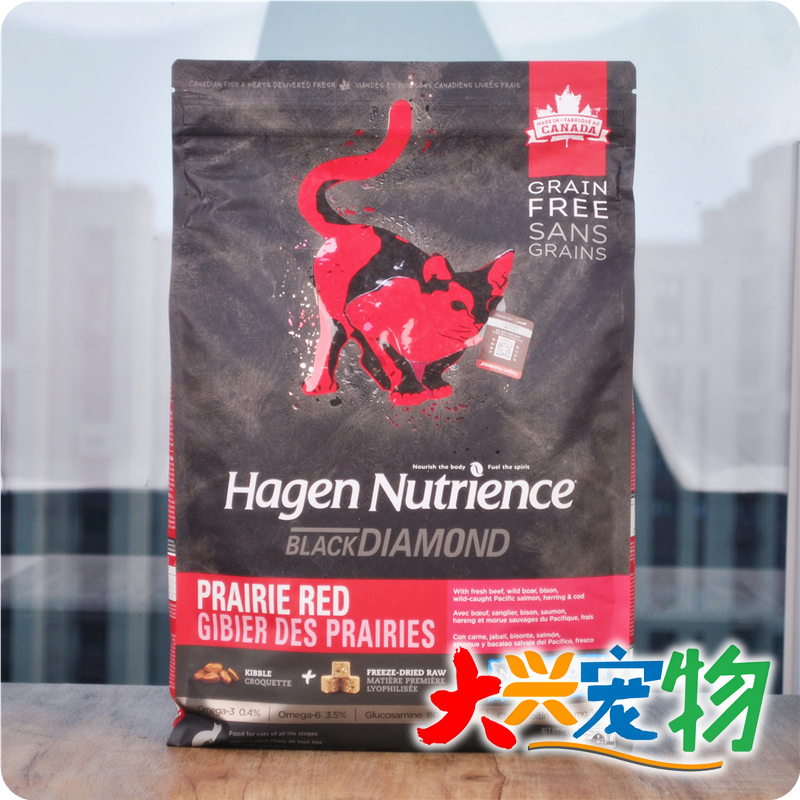 Hagen Newtrees, Canada Black Diamonds ● With Freeze-Dried Red Meat Chicken Fish Cat Food 5 lbs 11 lbs