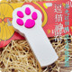 China ipawbeam easy cat teasing laser cat teasing stick infrared cat toy comes with 1 battery