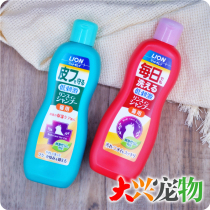 Japan LION pet LION king cat bath bath gel skin care Beauty Hair ● Daily wash decontamination 330ml