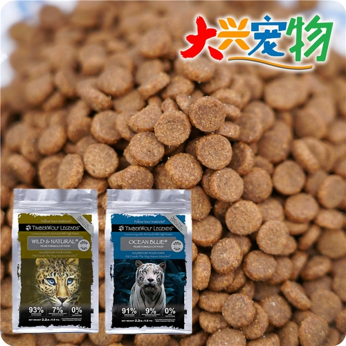 Упакуйте и попробуйте ● Цельный корм для кошек American TimberWolf Herbal Magic с высоким содержанием белка, 1 фунт (оптом)