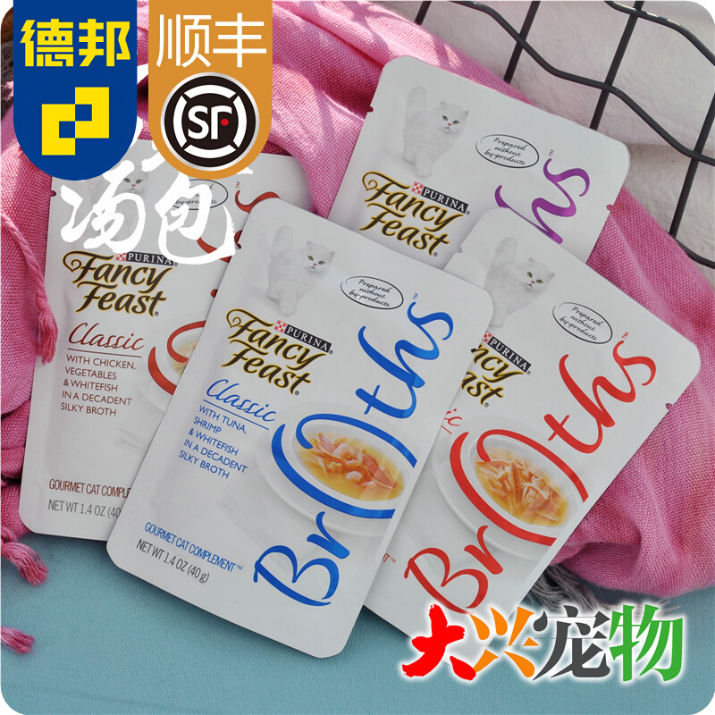 Nestle Purina Treasures Meow Soup Kiss Thick Soup milk soup Tonic Water Limeware Snacks Cat Meal Kits 40g-Taobao
