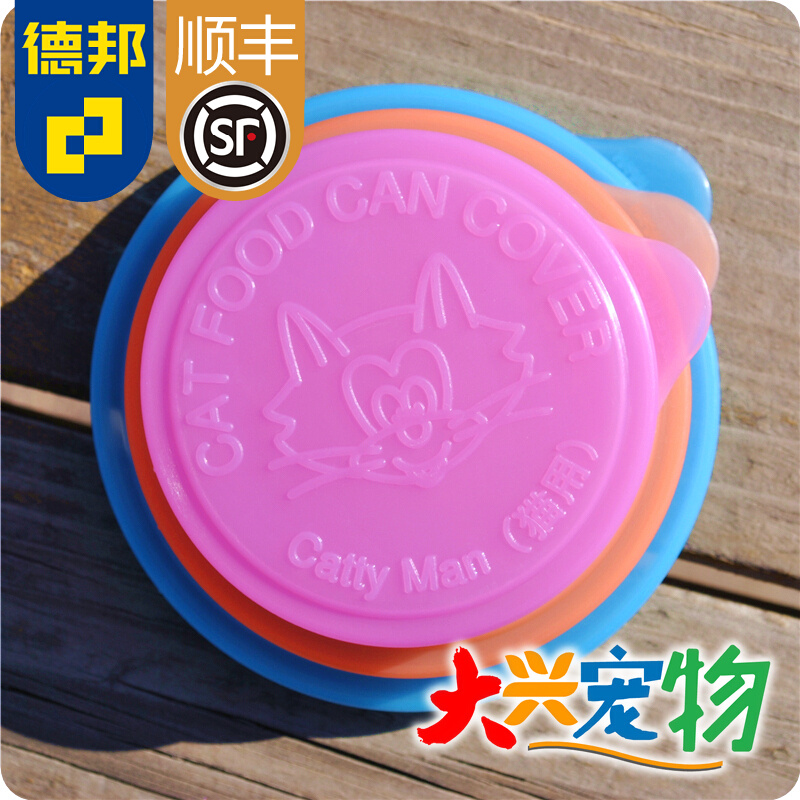 Japan Cattyman Doge Diffuse Cans Refreshing small helper ● Seal tank head cover ● Note Size 1-Taobao