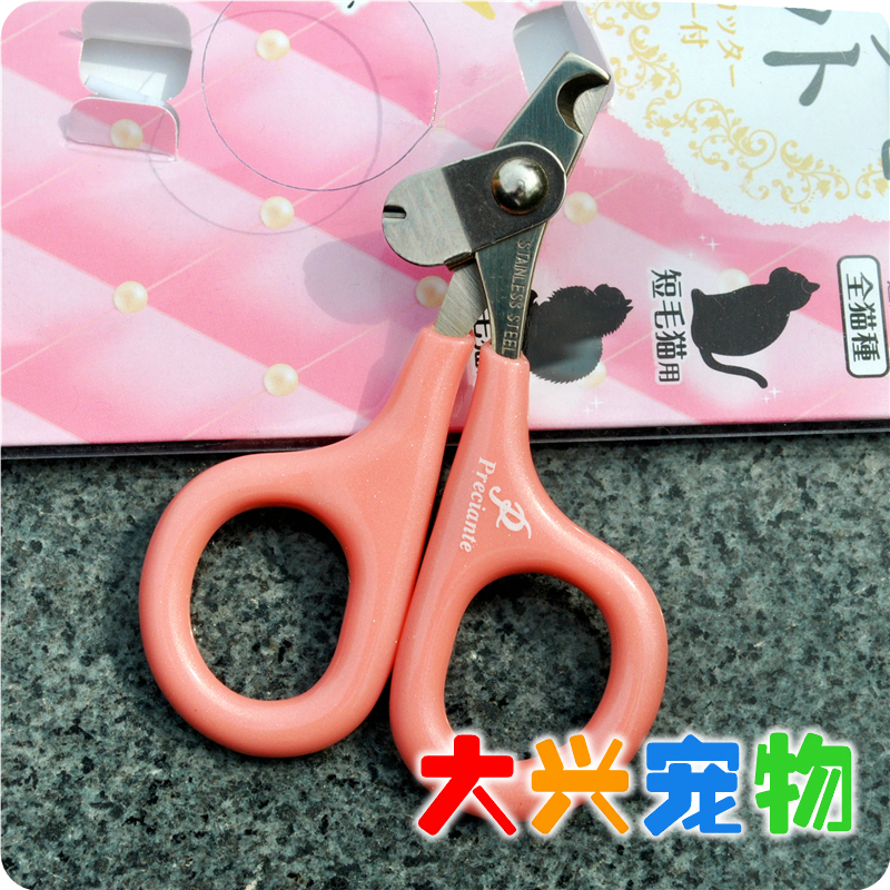 Japanese Petio Patio Cat with nail clippers Nail clippers I love series] cut nails easily