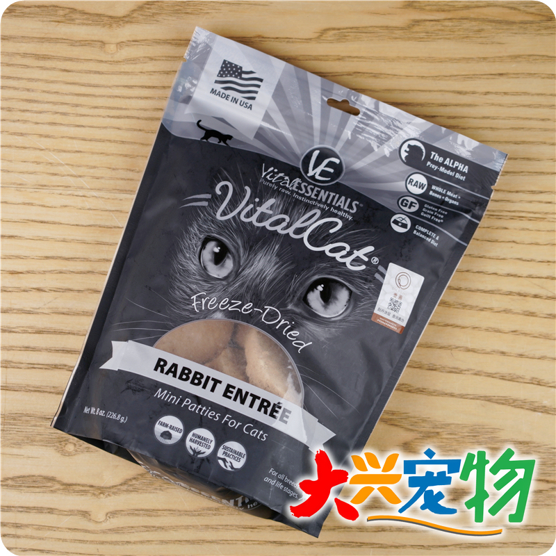 American Vital Essentials Ve Raw Bone Meat Patties/Meat Patties ● Staple Food Freeze-Dried Cat Food 1 Bag American Vital Essentials Ve Raw Bone Meat Patties/Meat Patties ● Staple Food Freeze-Dried Cat Food 1 Bag