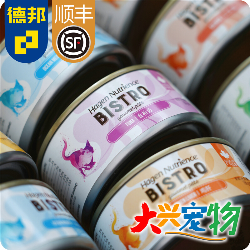 Canada's Hagen Neutrice No Valley Private Cuisine series ● staple food cats cans for young cats versatile 156g-Taobao
