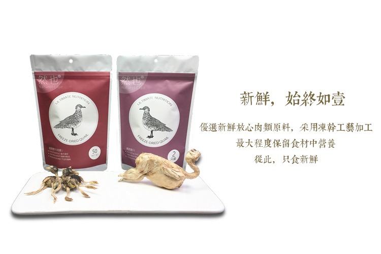 Trung Quốc NaturelClair cũng là đồ ăn nhẹ cho mèo khô đông nguyên con 50g [khoảng 36] cá hộp