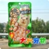 Inabao cuộn gà nướng tuyệt vời + cá nướng + hải sản nướng Cat Snacks Hỗn hợp nhiều hương vị và dán Sáu túi - Đồ ăn nhẹ cho mèo