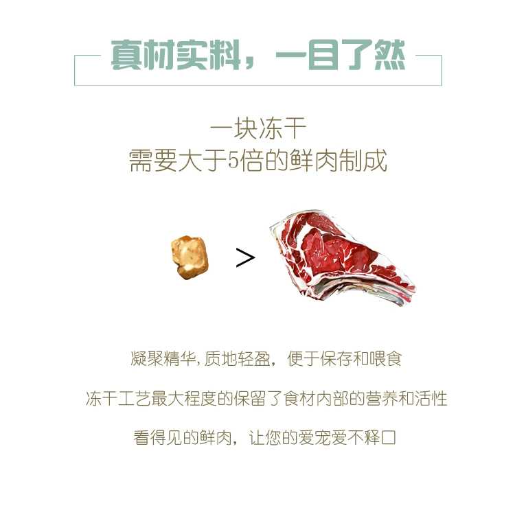 Trung Quốc NaturelClair cũng là đồ ăn nhẹ cho mèo khô đông nguyên con 50g [khoảng 36]