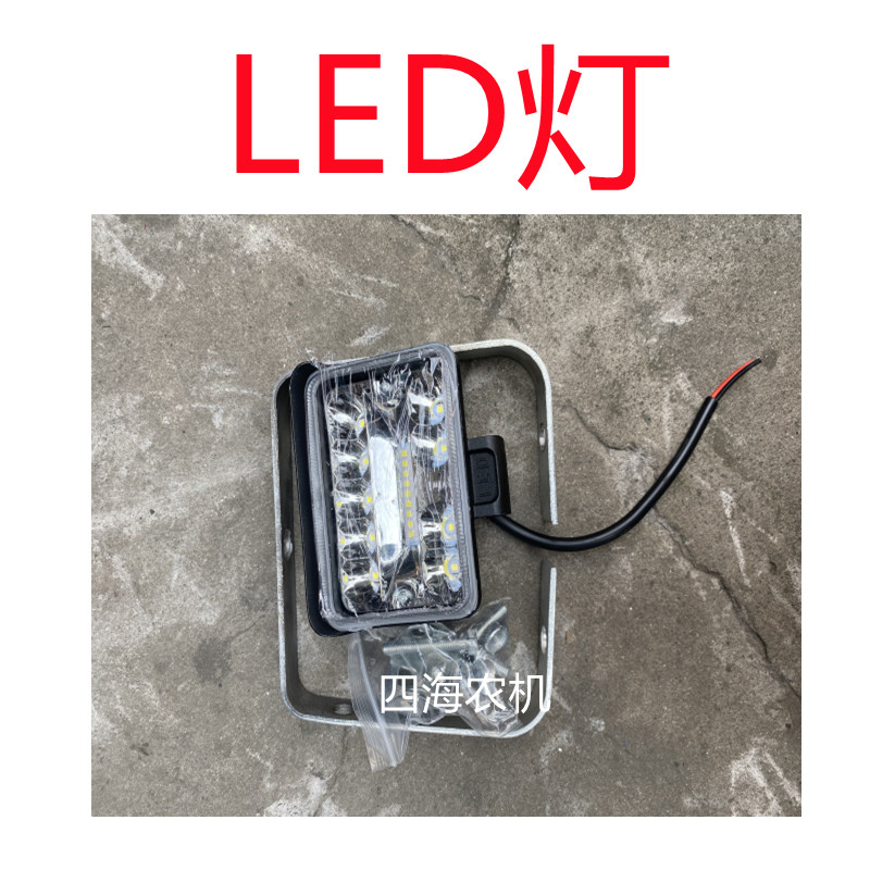 New diesel engine tractor headlights good helper forklift loader LED light strong light 12-80v