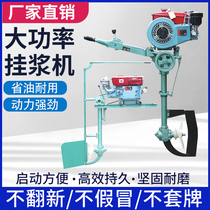 Ningbo hanging paddle machine Diesel engine propeller Electric hanging machine outboard machine hanging pulp stern marine propeller engine