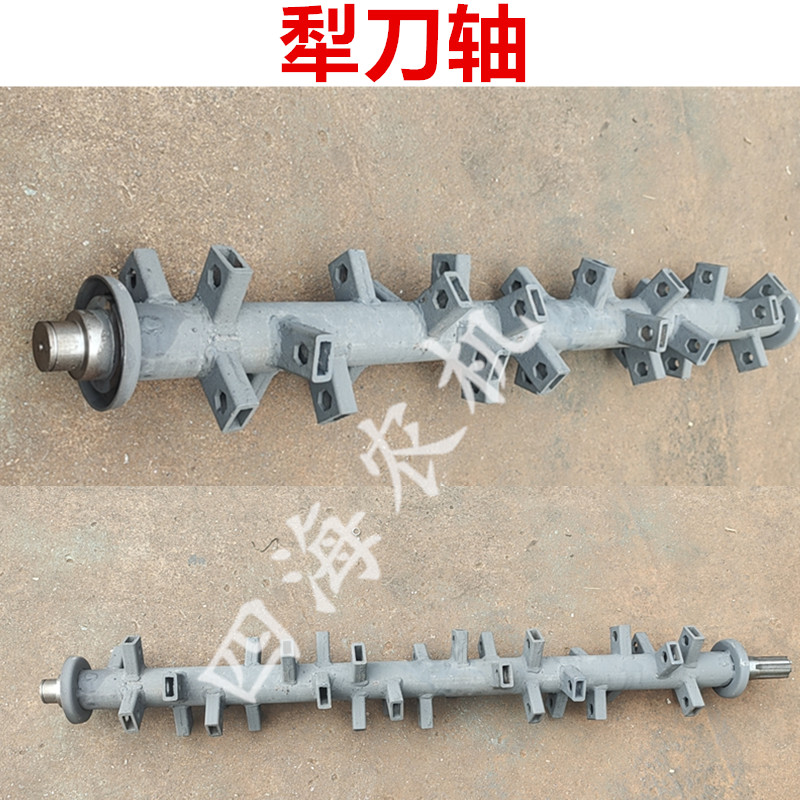Changzhou 151 Dongfeng rotary tiller free-tiller plough knife shaft single-hole double hole 18 24 24 48 48 knife shaft boutique-Taobao