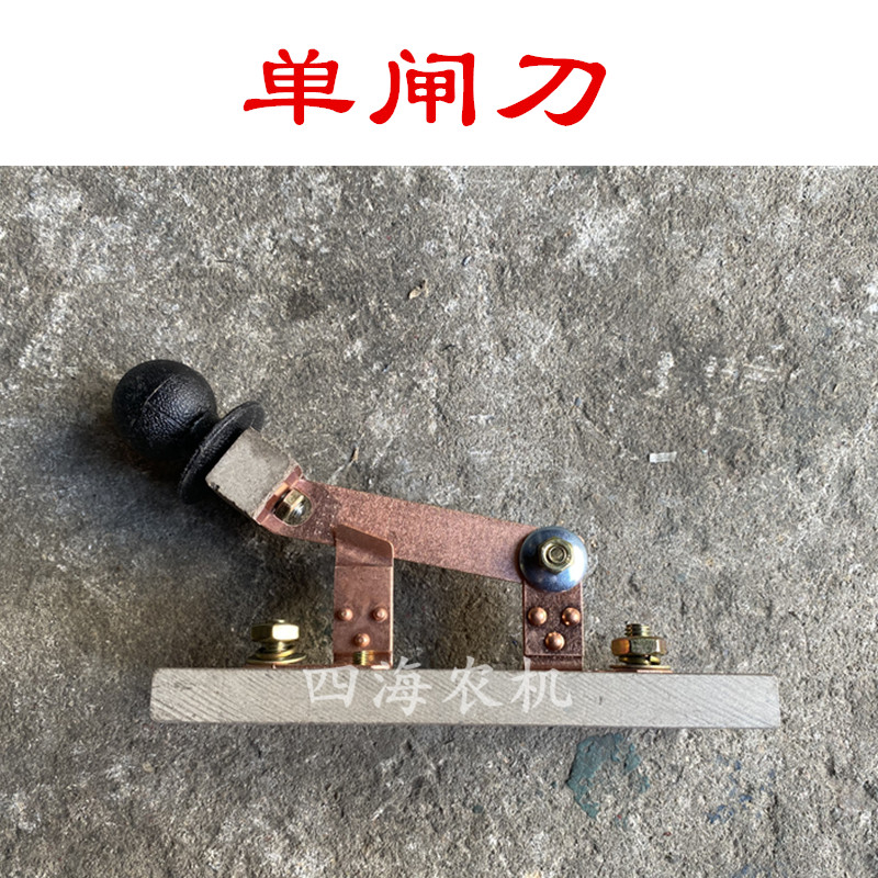 Marine starter brake knife one-way bidirectional switch inverted tailgate knife 200AHS11B-200-18 pure copper switch