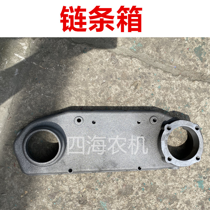 Changzhou Dongfeng 151 agricultural walking tractor rotary tiller ditching machine matching large chain box original factory