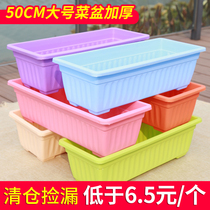 Home gardening balcony planting vegetable pot green plant pot extra large rectangular long strip resin durable plastic flower pot