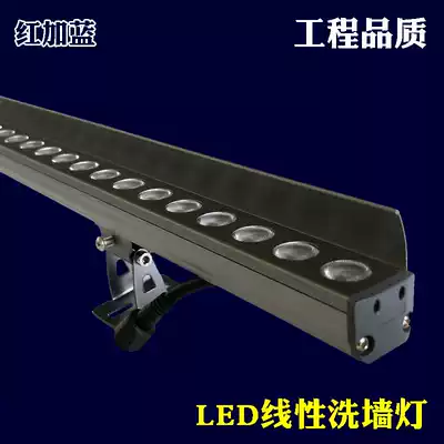 New led wall washer light barrier line light linear building body lighting monochrome rgb contour projection light 24V
