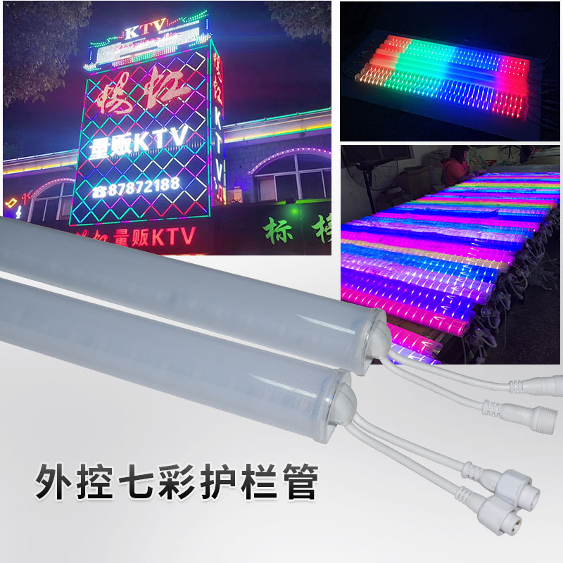 led guardrail tube waterproof highlight digital tube inside and outside control colorful exterior wall outline light outdoor building advertising signs
