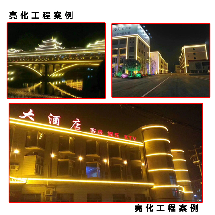 LED guard rail tube Changliang monochrome yellow light white light glow tube outdoor waterproof profile building body brightening advertising sign