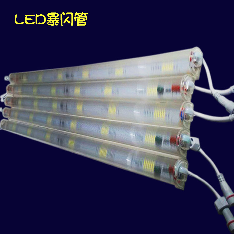 Led guardrails pipe thunder light pipe bursting blazing light gun 220v storm flashing light single white race light glow pipe LED lighting tube