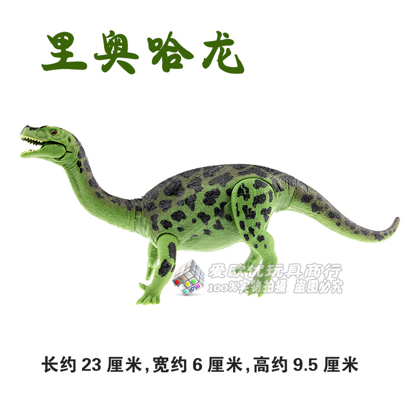 Articulated movable dinosaur toy Rioja dragon ancestor bird Abeli u200bu200bdragon Kunka dragon hunting nail back dragon fish hunting dragon