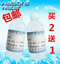 Distilled Water Deionised Medical Pure Water Laboratory Assayer Analysis Pure External Preparation DIY Pure Water