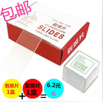 Slide Sailboat Brand Glass slide 50 coverslips 100 Microscope Coverslips