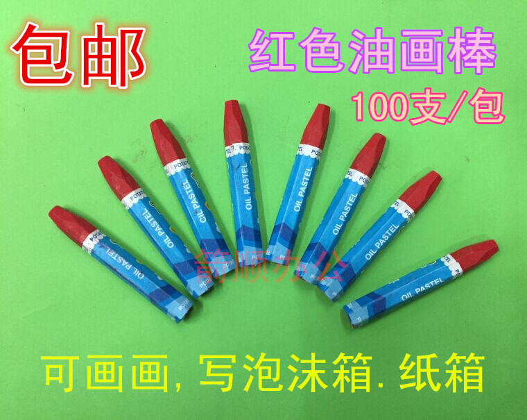 Aquatic Foam Box Special Crayon Red Crayon Oil Pastel Wood Marker Tire Pen 100 Pieces/Box Aquatic Foam Box Special Crayon Red Crayon Oil Pastel Wood Marker Tire Pen 100 Pieces/Box