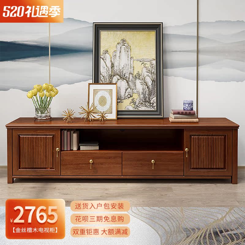 Gold silk sandalwood solid wood TV cabinet 2 m minimalist modern tea table group with Chinese-size family-style living room furniture