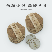  2013 Brown Mountain Menghai Puer ripe tea Tuocha old Tea gift pack 98g science Youth tea shop