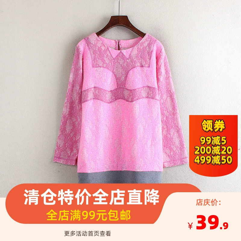 Land series 2021 mùa xuân và mùa thu phiên bản Hàn Quốc thời trang hoang dã cổ tròn thắt lưng cao lỏng tay dài tay Y07792K - Váy eo cao