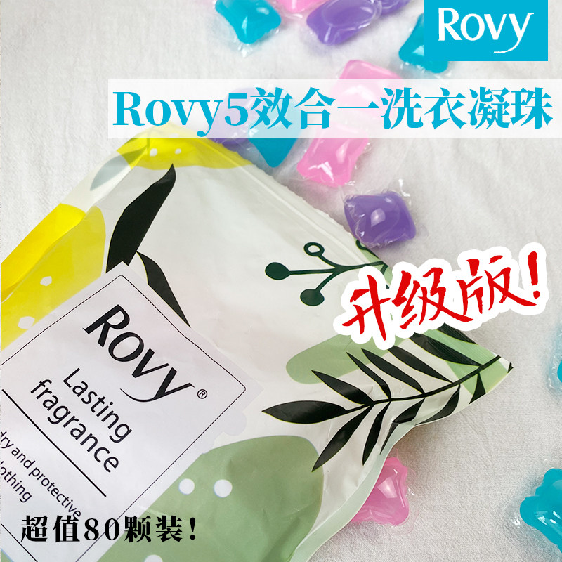 80 grain-loaded ROVY Laundry Beads Microcapsules Except Bacteria Mites Aroma Persistent Multi-Effect Enzyme Laundry Ball
