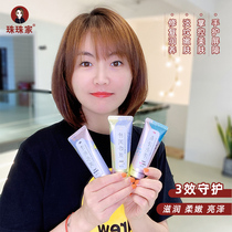 Runbaiyan Hand Cream Special Moisturizing Repair Moisturizing Moisturizing Repair Portable Gift Box Set Bloomage Bio