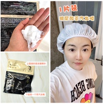 NettHa Huaxi biological disposable hyaluronic acid steam hair film care to improve frizz with steam cap 1 piece