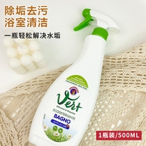 Pat 4 Free 1 big cock bathroom cleaner mirror tile glass removal scale strong decontamination spray