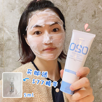 Japanese ULUKA amino acid facial cleanser male Lady yeast Fairy Water black head mild foam deep facial cleansing