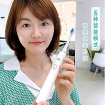 Japan marudai adult couple electric toothbrush USB charging sound wave vibration wireless induction deep cleaning