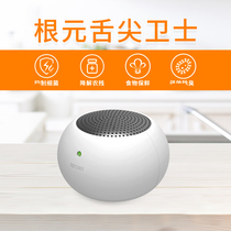 rootsense root Yuan tongue guard refrigerator purifier Ozone Sterilization air deodorization deodorization and deodorization