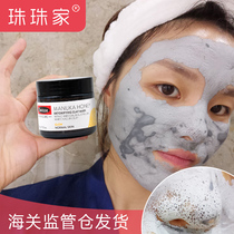 Australia swisse cleaning mask Manuka honey smear deep shrinkage pores to blackhead acne hydrating