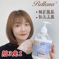 Australian Bellona Sheep Oil Vitamin E Body Lotion Body Hydrating Moisturizing And Moisturizing Fall Winter Deodorant 500ml
