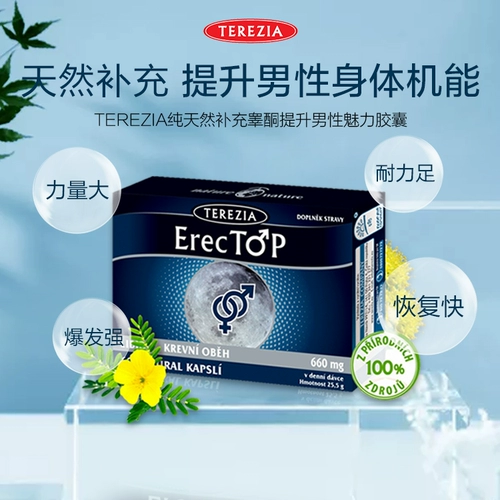 Чешская Терезия Трисия Чистое растение мужчин, чтобы улучшить мужское очарование и оживить героический ветер 24.4