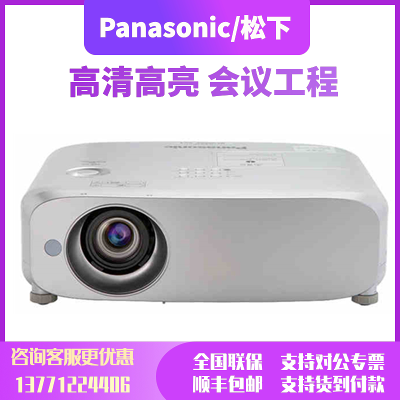Panasonic PT-BZ580C BZ570C 470C 480C HD 5000 Lumens Business Office Conference Projector