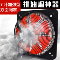 Kitchen oil exhaust fan household powerful silent exhaust fan 6-8-14 inch hotel window non-perforated ventilation fan