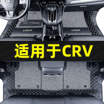  Suitable for 2021 Dongfeng Honda crv floor mats fully surrounded Special crv floor mats carpet silk ring large surrounded