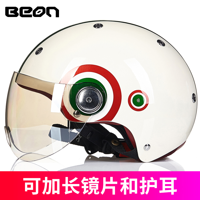 beon motorcycle helmet female electric car electric car personality cool semi-duplex four seasons portable retro male calf