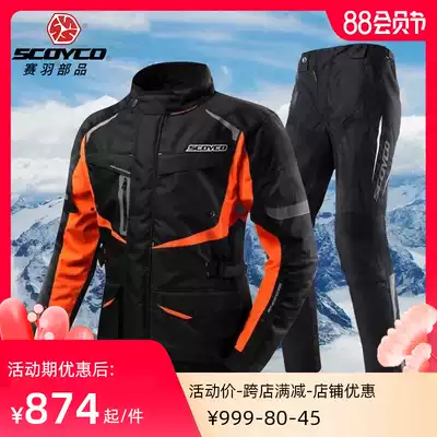 Saiyu racing suit clothes pants suit Men's autumn and winter waterproof warm fall-proof knight suit Motorcycle riding suit