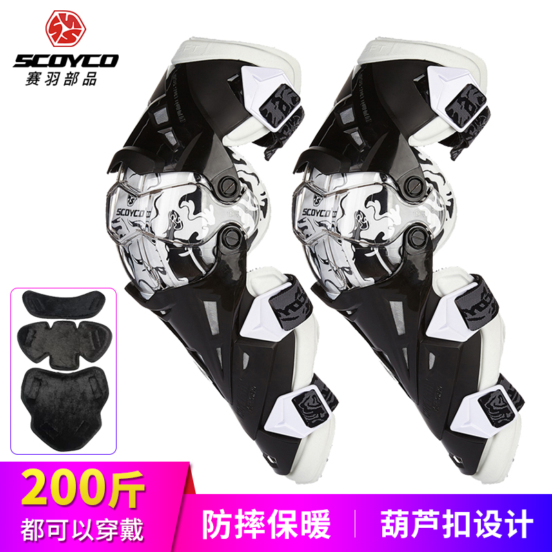 Racing feather motorcycle knee pads four seasons breathable men's and women's extreme sports knights equipped with anti-fall leg pads two-piece set