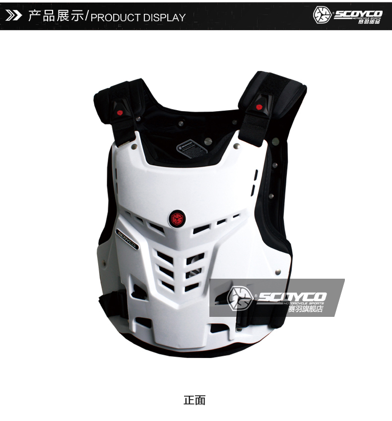 Sai Yu áo giáp đi xe máy phù hợp với nam giới và phụ nữ hiệp sĩ thiết bị áo giáp off-road áo giáp chống vỡ phù hợp với thiết bị bảo vệ ngực găng tay đua xe