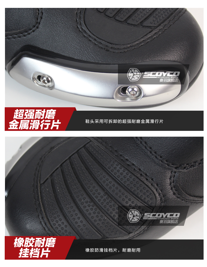 Boots moto SCOYCO - Ref 1395223 Image 11