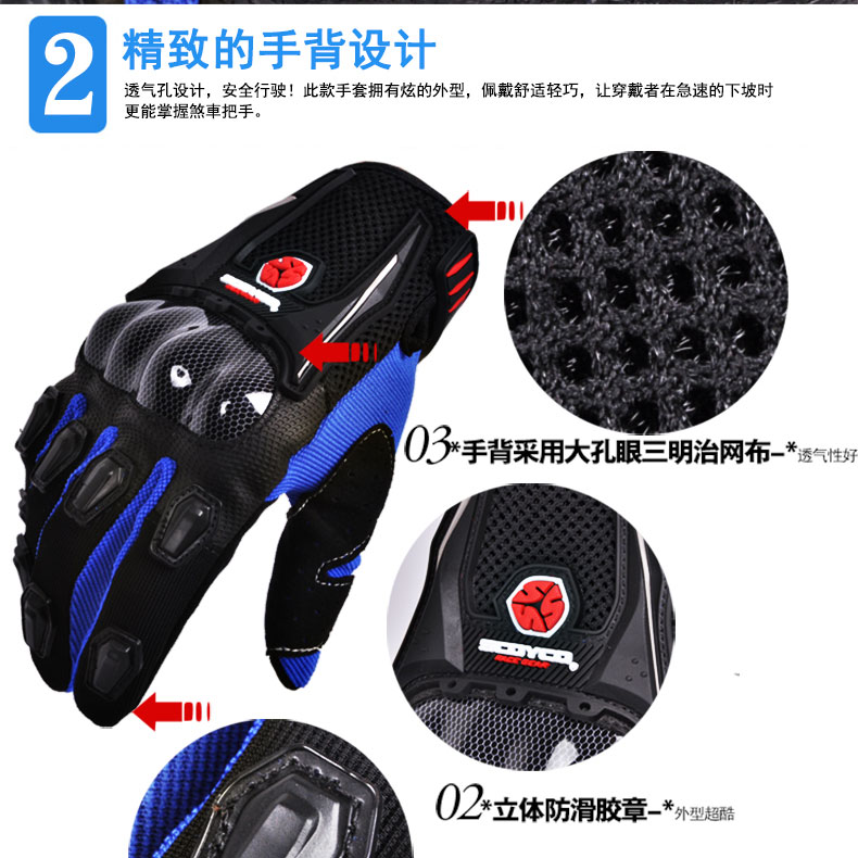 Găng tay xe máy Sai Yu cho nam và nữ sợi carbon off-road mùa xuân và mùa hè hiệp sĩ chống trượt đầu máy chống trượt ngã - Xe máy Rider thiết bị bảo vệ khớp gối